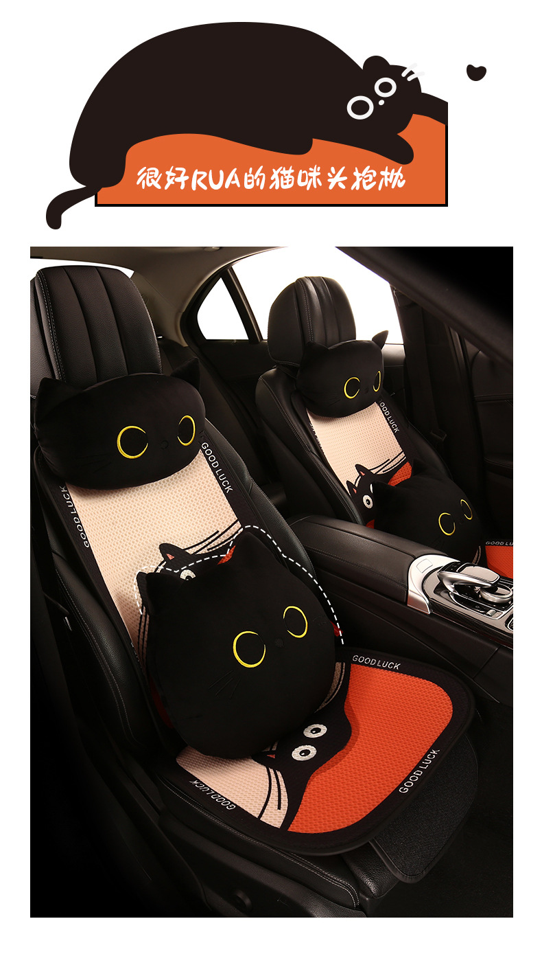 Cartoon cute women's four seasons universal breathable car cushion personalized Kitten Cat series Single piece cushion