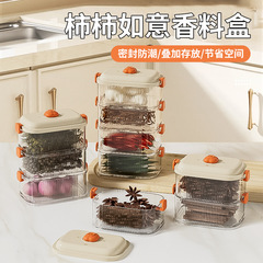 Shishi Ruyi スパイス収納ボックス キッチン八角形スパイス分離多層密封調味料瓶防湿調味料ボックス