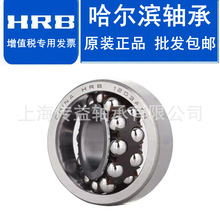 ������HRB������1207 1208 1209 1210 1211 1212 1213AKTN���