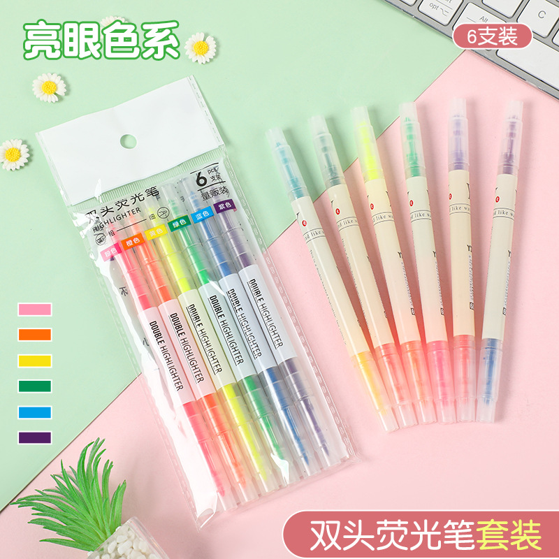 创意双头双色荧光笔学生彩色划重点淡色标记笔糖果色手账笔记号笔