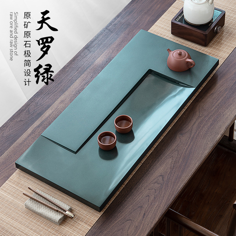 天然天罗绿石头茶盘家用简约乌金石茶台高端轻奢石材排水功夫茶海