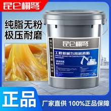 黄油润滑脂耐高温耐磨3号2 00号锂基脂挖掘机轴承二硫化钼15公斤