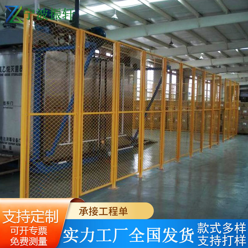 余姚慈溪车间隔离网 仓库隔离栅栏围栏隔离网 快递站分拣站隔离网