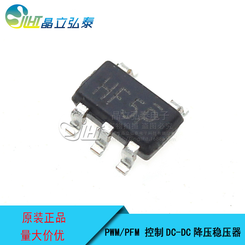 XT3406AFMR HF5P 替换M3406-ADJ/RT8008/HX1001-GE/STI3406-ADJ