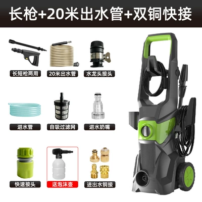 Cleaning Machine, Car washing machine - roller-long-handle-model-long-gun-20m-water-outlet-pipe-copper-quick-connect-for-water-inlet-and-outlet-foam-pot
