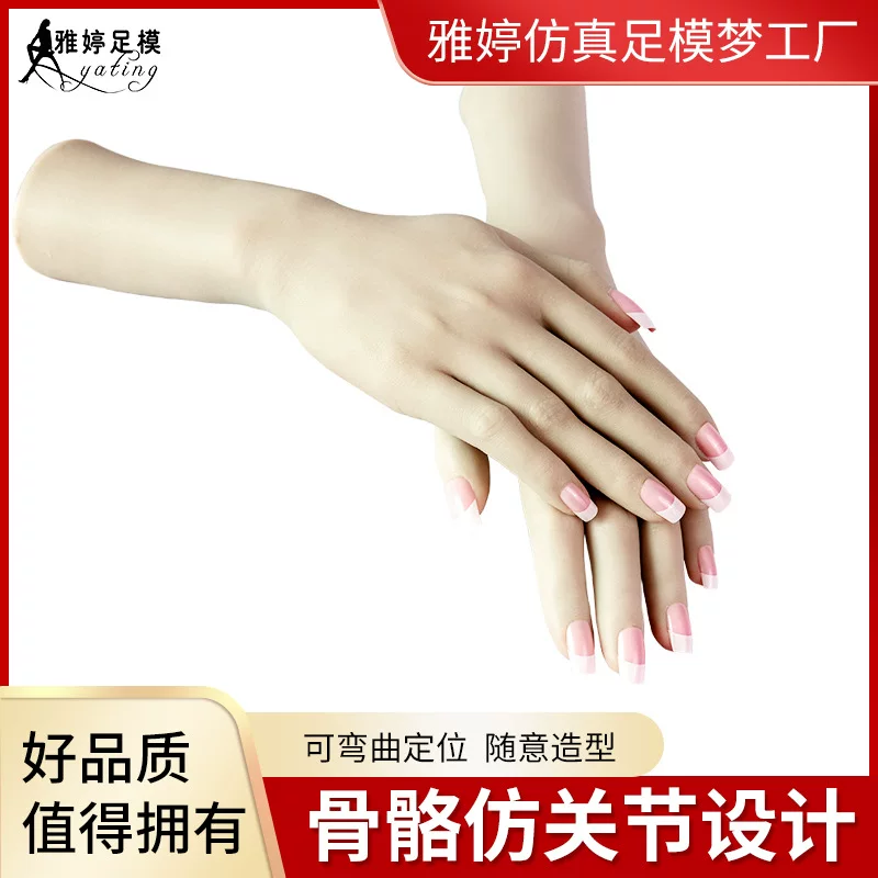 Реальная модель рук для маникюра, подставка, Amazon, (跨境贸易)