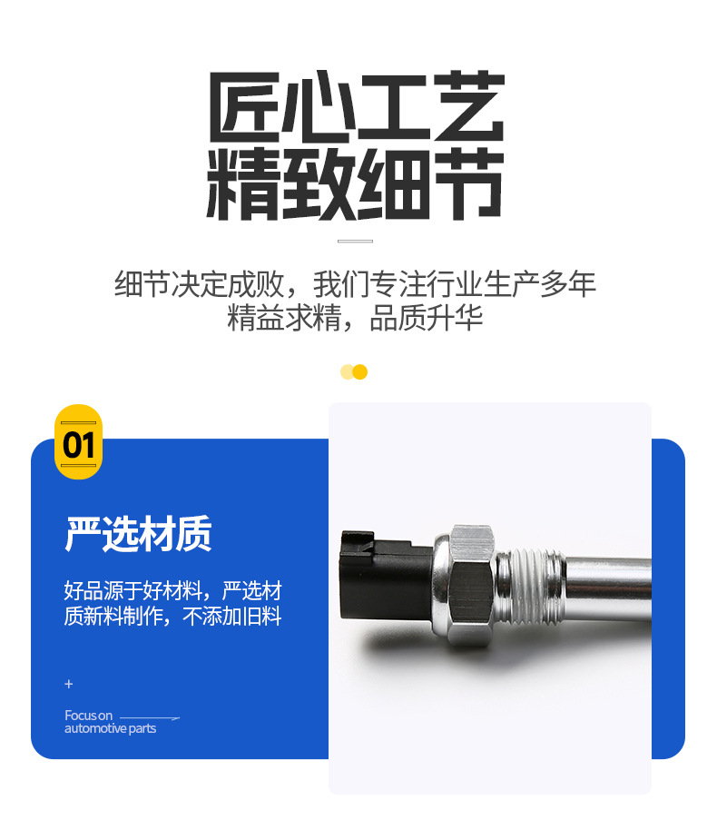 Suitable for Ford Reversing Light Switch 1435339 6S6T15520-Aa Factory Direct Sales Cross-Border Supply
