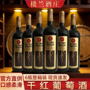 �½����m��ׯ&middot;600��ϼ��ɼt���Ѿ�750ML*6ƿ�b����ԭƿ���]