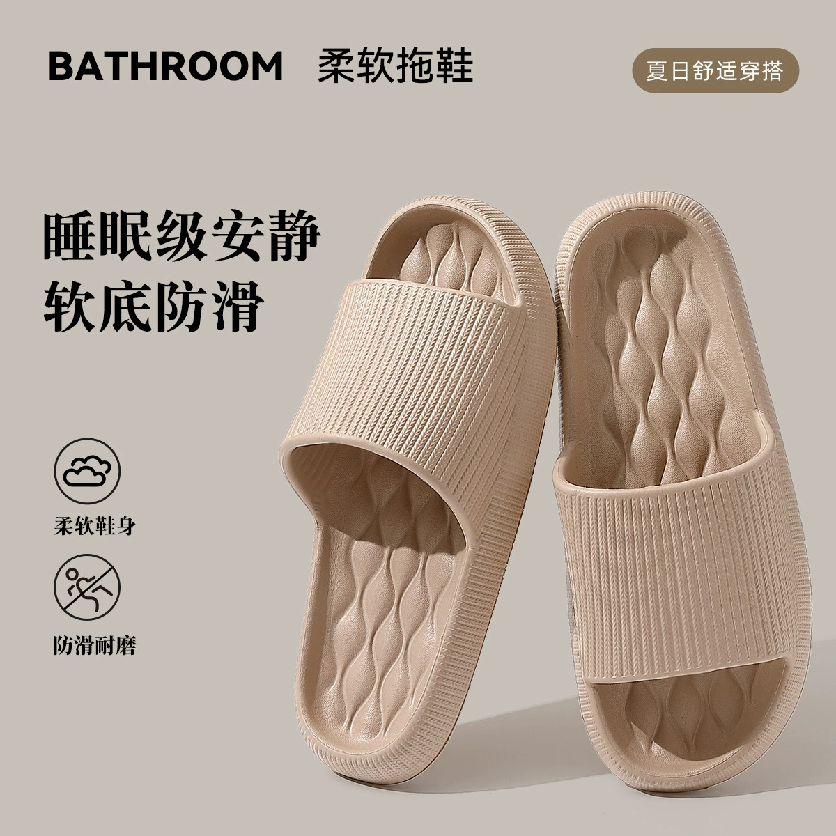 Женские тапочки, летняя уличная одежда, домашнее купание, нескользящие, простые парные тапочки, мужские утолщенные супермягкие туфли с дезодорантом из ЭВА.