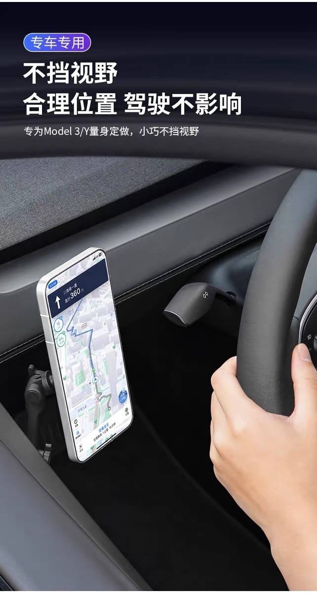 Suitable for Tesla Door-Side Mobile Phone Car Mount, New Model 3/Y Magnetic Phone Holder Yl Door Handle Base