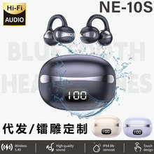 NE10S���߲����������������ʽ����TWS����N25�¿�羳˽ģ�ֻ�