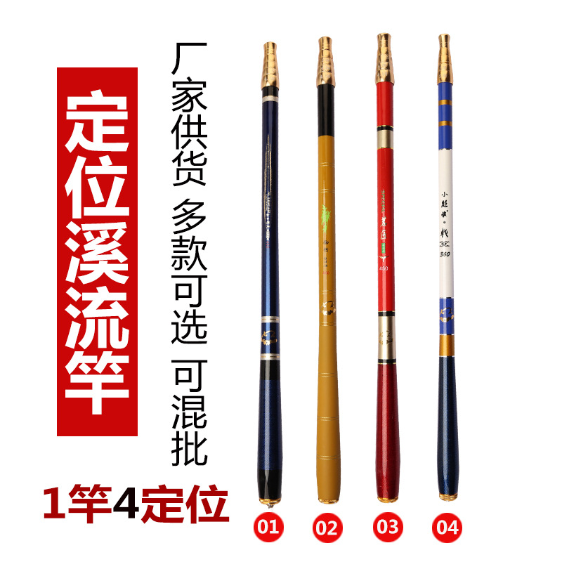 定位短节手竿溪流竿超短超硬28调4定位迷你袖珍杆碳素钓鱼口袋杆