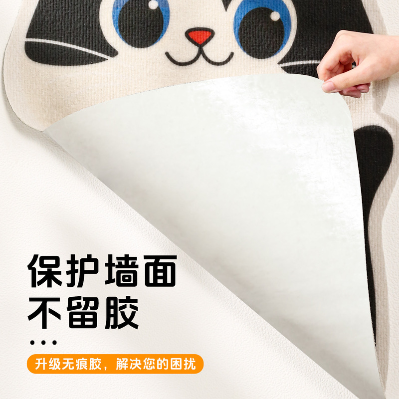 百宠岛猫抓板耐磨不掉屑贴墙无痕猫抓垫攀爬自嗨解闷神器猫咪玩具|undefined