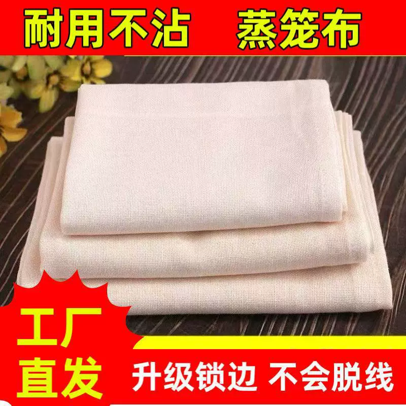 Хлопчатобумажная ткань из тофу, фильтровальная ткань, хлопчатобумажная пряжа, тонкая марля, хлопчатобумажная ткань