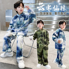 Children's Hanfu Spring and Autumn Outfits 2024 New Arrival Chinese Style Set Small Suit Chinese Birthday Dress for Boys