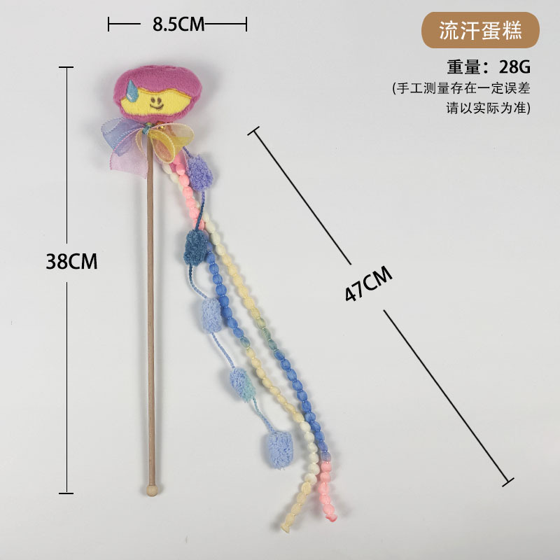 나무 땀 케이크 - 웃긴 고양이 스틱