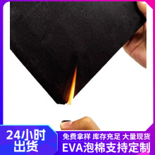 ����eva���ް�38�ȷ�����ȼ����Ƭ��EVA�ߏ��p����o����ޏS��