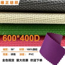 600*400D��]ţ��PVC�T�� 6*4����� �������܇��ˇƷ��������