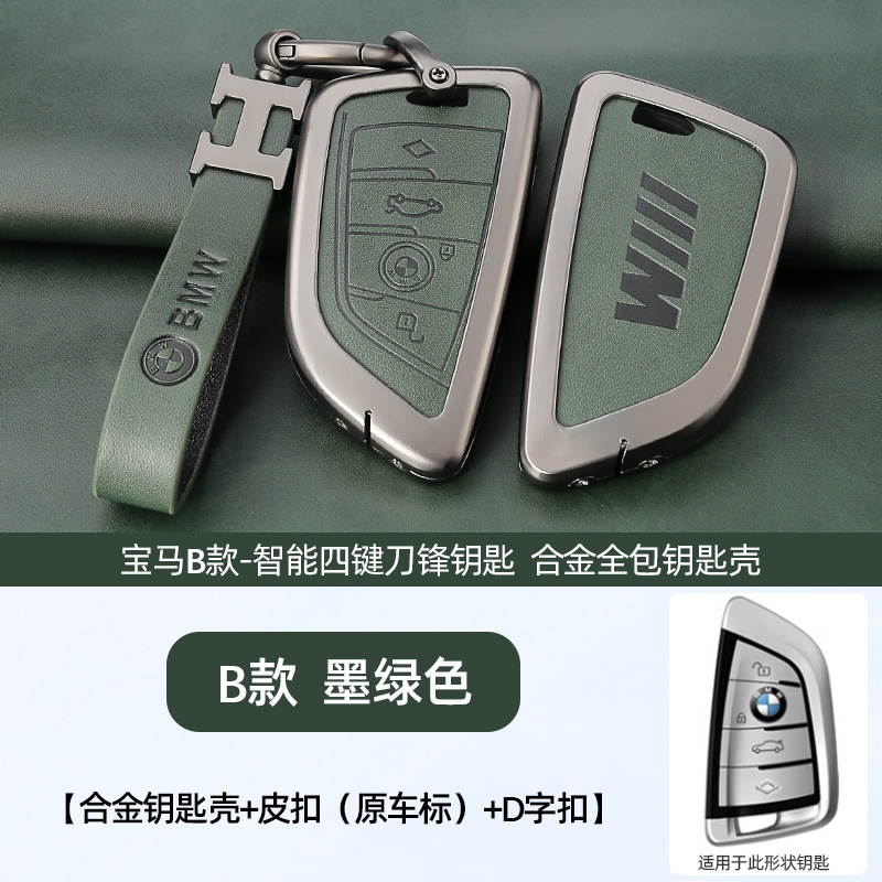 B 레트로 다크 그린 쉘 + 오리지널 자동차 로고 H 링 가죽 버클