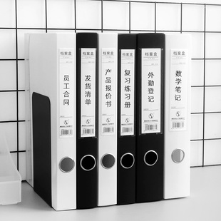 A4 Information Box Large Capacity File Box Thickeneded Folder Storage Box A4 Box Office Supplies