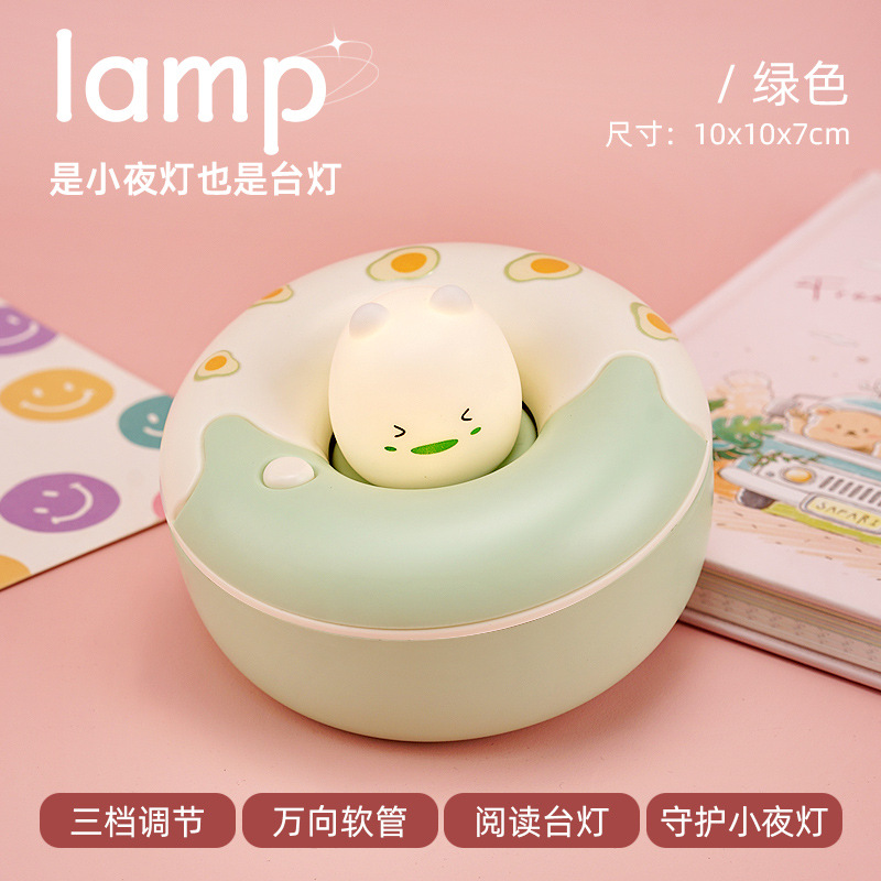 Decoración de escritorio Donut pequeña lámpara de escritorio encantadora macarón color de cama protección de ojos lámpara de escritorio