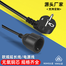 �WҎ�Դ��VDE�J�C��о��ʽ���^�������Ų��~оĸ�����L�����l