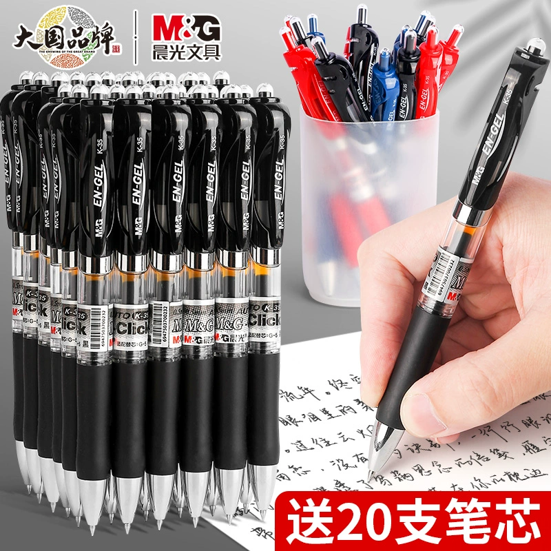 Утренний свет нажимает на гениальную ручку k35 водяная ручка для студентов с экзаменом на основе углерода черный на водной основе