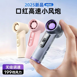 其他居家日用;迷你手持扇;小夜灯