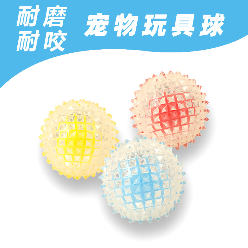 Bola de juguete luminosa para mascotas de venta caliente transfronteriza resistente al desgaste resistente a los mordiscos para mascotas bola de espina elástica bola de guía para perros mediana y grande