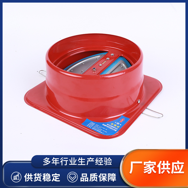 Mr. Fang Tai's range hood universal double door high-density check valve kitchen flue fireproof chec