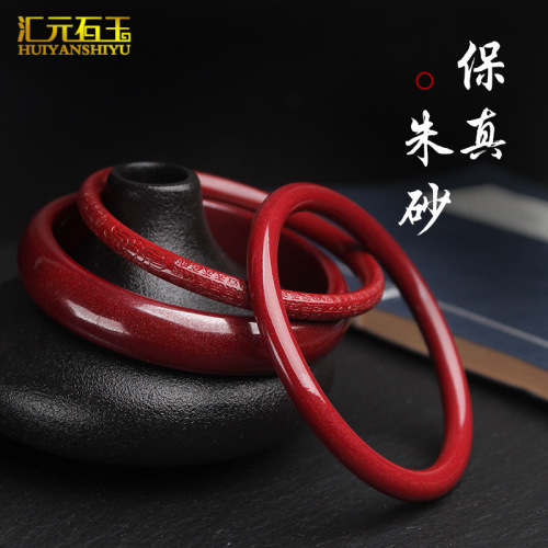 Raw ore cinnabar Heart Sutra bracelet with high content of purple gold sand, birth year red bracelet, women's jewelry, jade bracelet live source