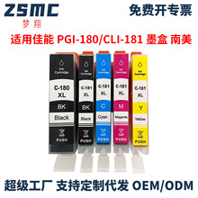 ���ü���CANON PGI-180XXL CLI-181XXLī��TS6110 TS6210 TS701