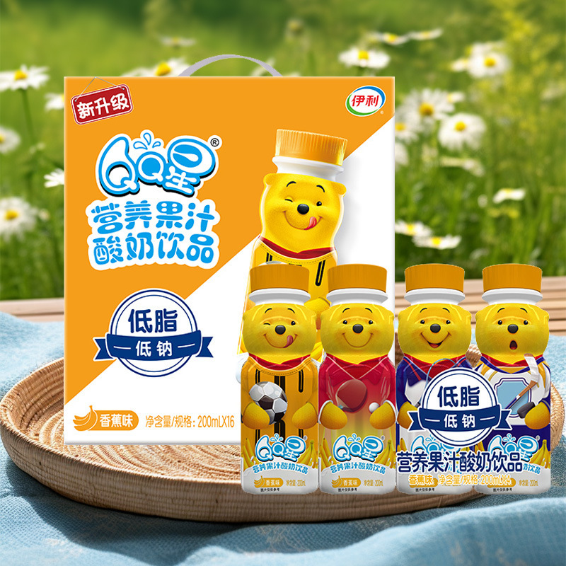 5月货 QQ星草莓味营养果汁整箱含乳饮品全聪健固儿童成长奶|undefined