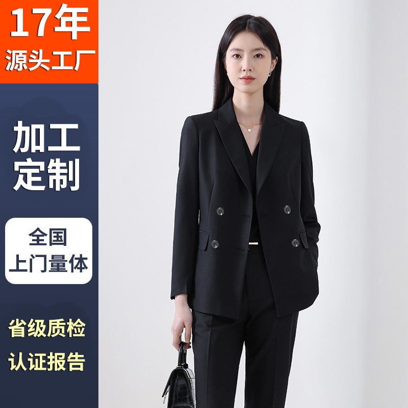 Customized Professional Suit suit Women's Commuter Slim-fit Elastic Two-piece Suit Front Office Hotel Interview High-end Work Clothes Customized Professional Suit suit Women's Commuter Slim-fit Elastic Two-piece Suit Front Office Hotel Interview High-end Work Clothes