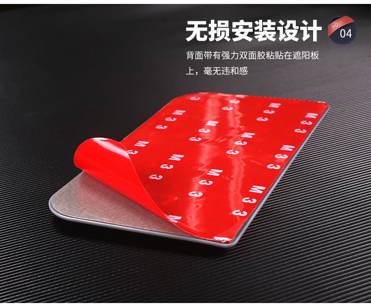 Cross-border car sun visor card holder car card holder car card holder card slot card storage car supplies