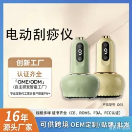 筋膜枪;按摩枕/靠垫;其他按摩器材