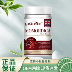 MOMORDICA-Natto-Tablets36克工厂正品保障一件代发源头工厂