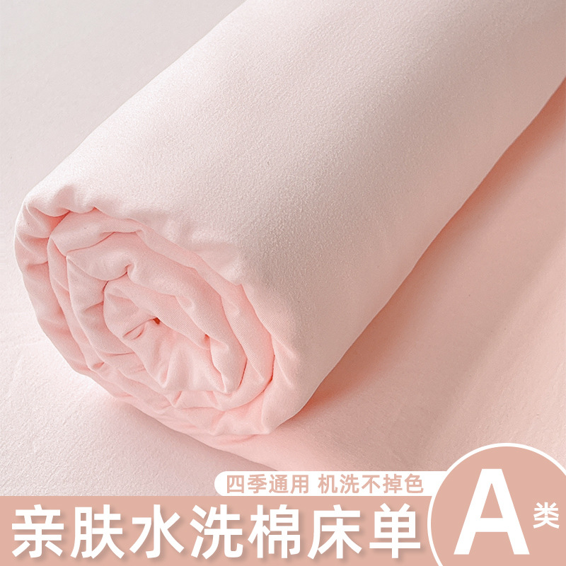 Four Seasons Neutral Washed Cotton Bed Sheet Single Piece Student Dormitory Single Sheet 2025 New Summer Non-Pure Cotton 100% Cotton