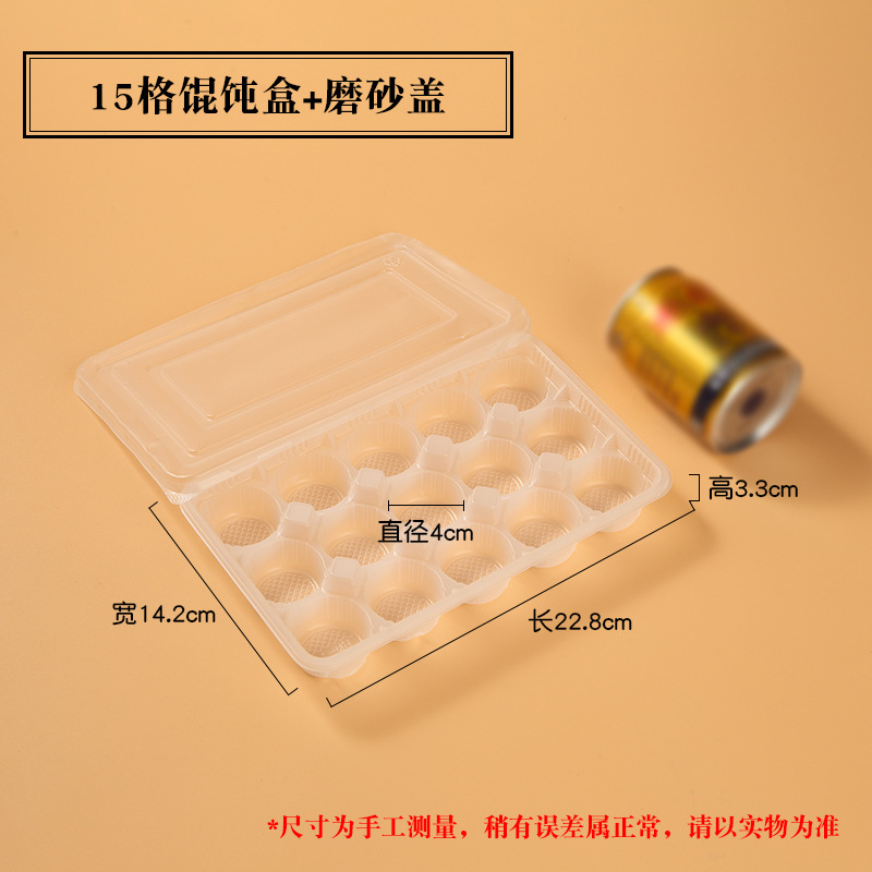 Caja de embalaje de la casa privada, caja de caos desechable para llevar, caja de ingestión de nubes, almacenamiento de congelación comercial