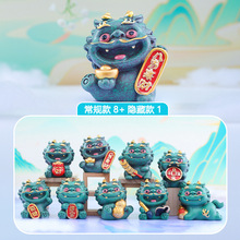 祝好运系列国潮喜乐狮盲盒摆件桌面车载装饰品树脂工艺品厂家直销