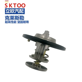 汽车传感器;节温器;汽车水管
