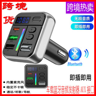 P20 Car Mp3 Player U Disk Lossless Hifi Music 36W Dual Pd Fast Charging Car Bluetooth Fm Transmitter