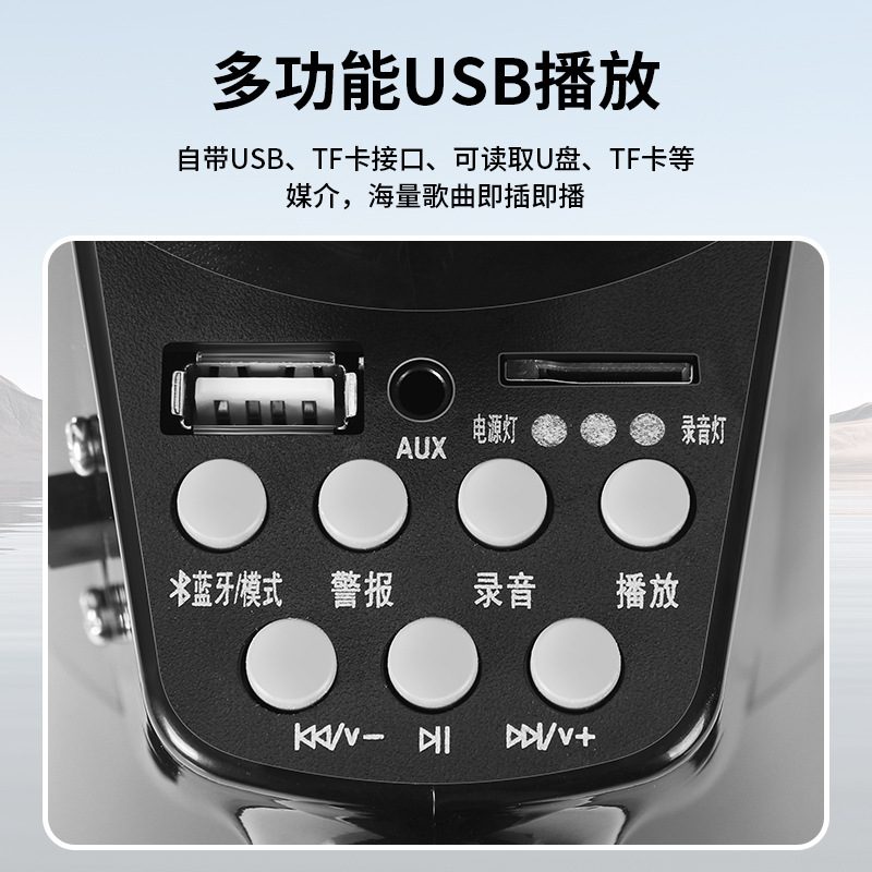 雷公王CR-75大功率35W喇叭扩音器多功能蓝牙录音插卡手持喊话器|undefined