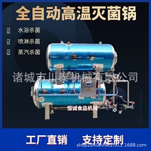 ����ʳƷɱ���� è��������ʳ���ʳƷȫ�Զ����¸�ѹ���������