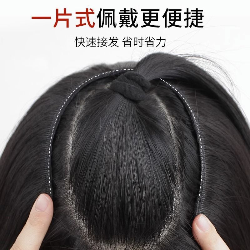 一片式假发片蓬松增发量隐形无痕仿真发片长直发超轻薄直发片假发|undefined