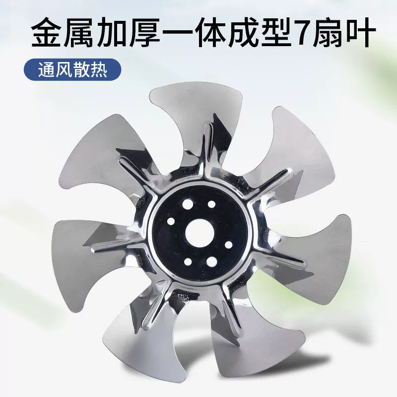 Exhaust fan kitchen smoke exhaust home wall exhaust fan exhaust fan exhaust fan metal axial flow fan ventilation fan kitchen smoker