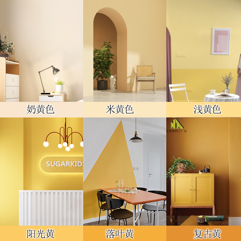 刷墙涂料复古黄色米黄暖黄浅黄亮黄色乳胶漆 室内 家用彩色漆