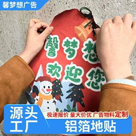 广告板;展示架;其他有机玻璃