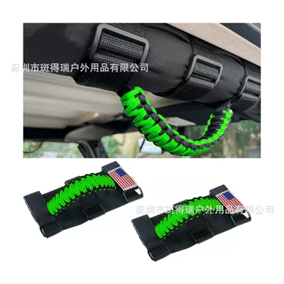 handle woven handle car, Armrest, handle, handle - braided-rope-flag-handle-green-hardware-clasp