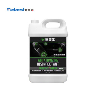 Dekesi/dekesi-backcasting Conference Engineering-d-WHXDY-5L-misting Disinfectant